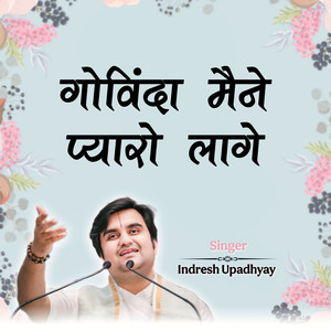 Govinda Maine Pyaro Laage