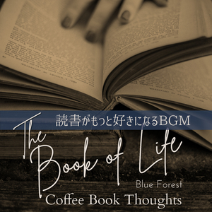 A Book is a Door