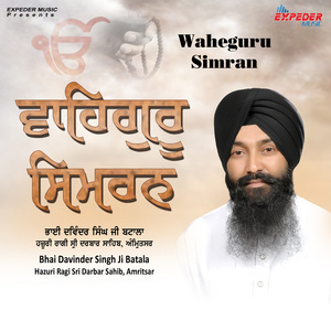 Waheguru Simran