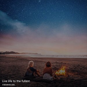 漠河舞厅2022（钢琴）