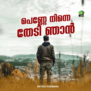 Penne Ninne Thedi Njan