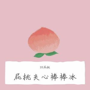脆弱星球Mix