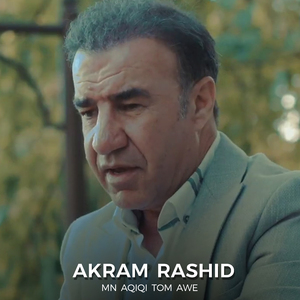 Shwen Pet (Xamakant)