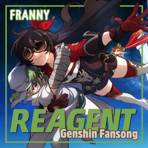 REAGENT