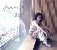 사랑을 아시는 분이