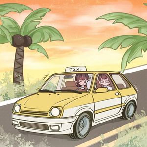 以前一样（prod.by WayMen歪门)