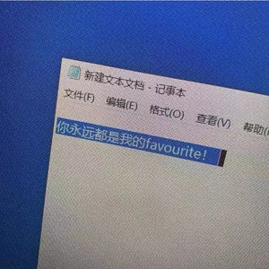 起风了（抖音治愈男声）