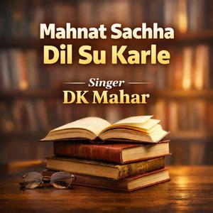 Mahnat Sachha Dil Su Karle