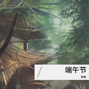 【商用私信】江船夜泊