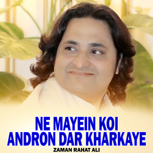 Kar Gadai Ali De