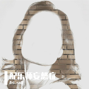 张打铁 李打铁 2025