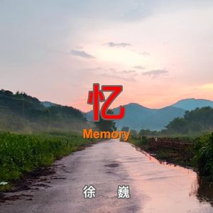 人間の証明