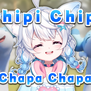 Chipi Chipi Chapa Chapa