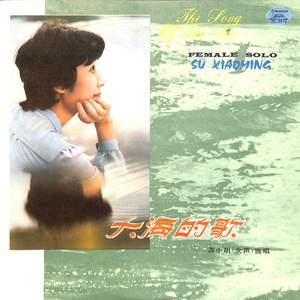 妈妈，我们远航回来了