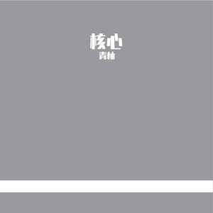 在.wav