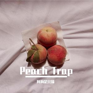 Pratch Trap Part1 (Prod.by 房间里的大象)