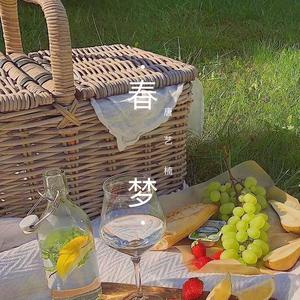 春梦