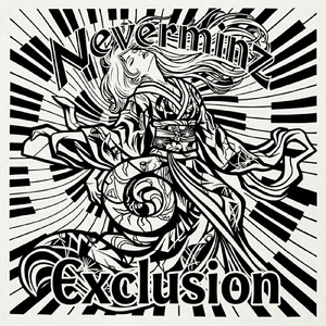 Exclusion