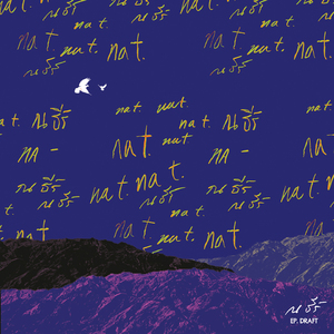 ยังคงรอ