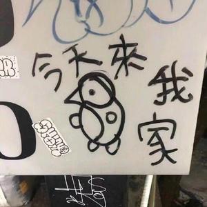 奇妙能力歌
