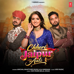 Chhori Jaipur Aali