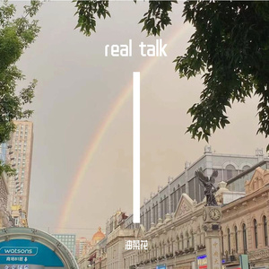 是或否 *Prod by $tan*