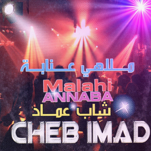 Mazel gloubna en contact