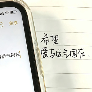 用朋友名义 透支相思