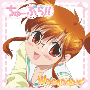 女の子の本音-葉山奈由編-