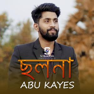 Cholona (feat. Abu Kayes)