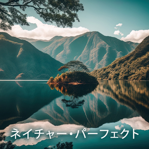 サウンドセラピー