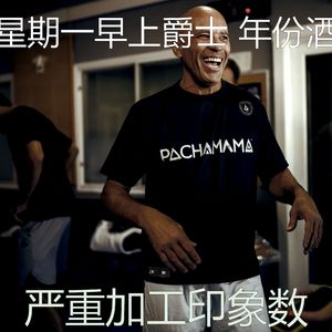 安静的星期一声音