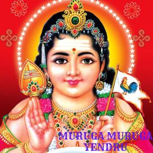 MURUGA MURUGA YENDRU