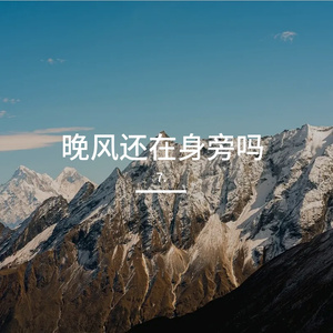 明天