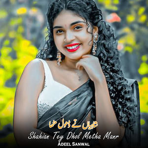 Qatil Ku Hayati Di Dua Konr Karaindaye