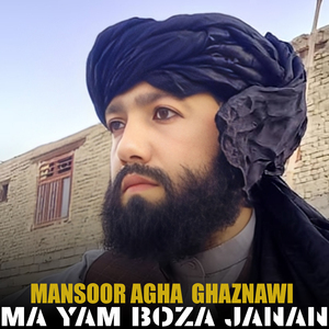 Ghaznawi Yaad Wam Da Pa Sharo Ke