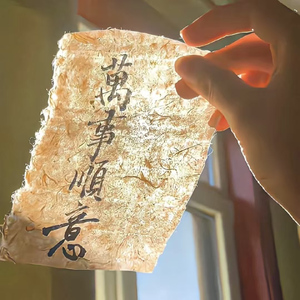 给好运一点时间（加速版）