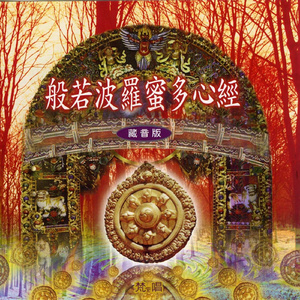 南无观世音菩萨圣号