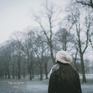 9월에 눈이 온다면