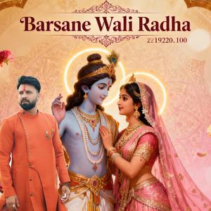 Barsane Wali Radha (feat. Satya-Manu)