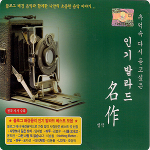사랑보다 깊은 상처