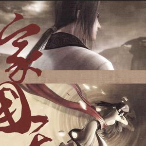 家国天下 — 记秦时明月聂蓉