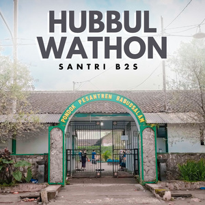 Hubbul Wathon