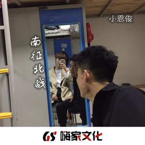 在创金典 (DJ版)