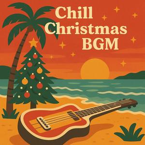 常夏の陽だまりで過ごす穏やかなクリスマス