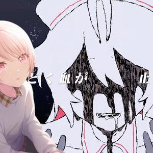 AI瑞希 - 愛属性