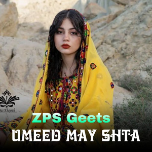 Umeed May Shta