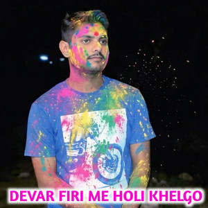 Devar Firi Me Holi Khelgo
