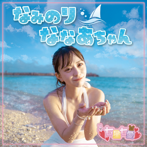 ドキドキ☆トキメキ♡チョコレート。