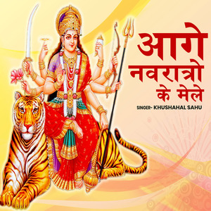 Aage navratre Ke Mela